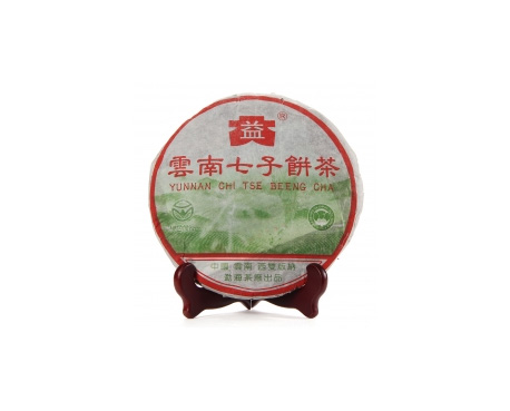 溆浦普洱茶大益回收大益茶2004年彩大益500克 件/提/片